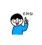 使いやすいかもしれないなにかのスタンプ。（個別スタンプ：38）