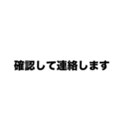 伍代社長の百発百中ビジネススタンプ（個別スタンプ：2）