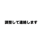 伍代社長の百発百中ビジネススタンプ（個別スタンプ：3）