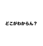 伍代社長の百発百中ビジネススタンプ（個別スタンプ：10）