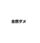 伍代社長の百発百中ビジネススタンプ（個別スタンプ：13）