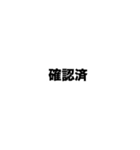 伍代社長の百発百中ビジネススタンプ（個別スタンプ：16）