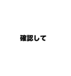 伍代社長の百発百中ビジネススタンプ（個別スタンプ：17）