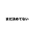 伍代社長の百発百中ビジネススタンプ（個別スタンプ：20）