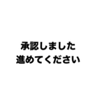 伍代社長の百発百中ビジネススタンプ（個別スタンプ：22）