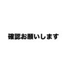 伍代社長の百発百中ビジネススタンプ（個別スタンプ：37）