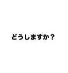 伍代社長の百発百中ビジネススタンプ（個別スタンプ：38）