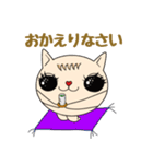 Mimi★猫★日常スタンプ40個(敬語)（個別スタンプ：9）