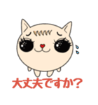 Mimi★猫★日常スタンプ40個(敬語)（個別スタンプ：18）