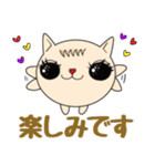 Mimi★猫★日常スタンプ40個(敬語)（個別スタンプ：19）