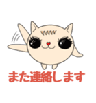 Mimi★猫★日常スタンプ40個(敬語)（個別スタンプ：26）