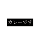 カレーかシチューかクイズ（個別スタンプ：7）