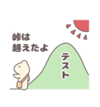 ゆるい看護学生日常スタンプ（個別スタンプ：6）