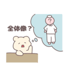 ゆるい看護学生日常スタンプ（個別スタンプ：13）