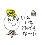 リーゼントちゃん♡敬語（個別スタンプ：24）