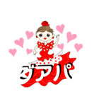フラメンコガールs（個別スタンプ：12）