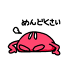 てあしみじ（個別スタンプ：12）