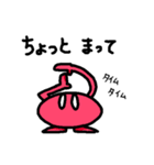 てあしみじ（個別スタンプ：13）