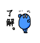 てあしみじ（個別スタンプ：14）