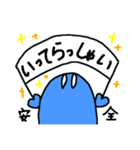 てあしみじ（個別スタンプ：18）