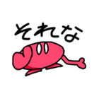 てあしみじ（個別スタンプ：22）