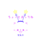 宇宙きなこ（個別スタンプ：3）