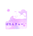 宇宙きなこ（個別スタンプ：5）