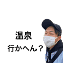 翔太の口癖2（個別スタンプ：6）