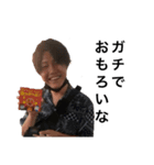翔太の口癖2（個別スタンプ：7）