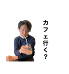 翔太の口癖2（個別スタンプ：8）