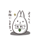 うさたま～お仕事編～（個別スタンプ：1）