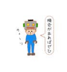 ポメ男。のあいさつスタンプ（個別スタンプ：21）