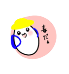 かわおもろいたまごのスタンプ❤（個別スタンプ：21）