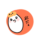かわおもろいたまごのスタンプ❤（個別スタンプ：23）