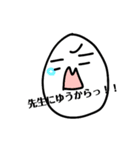 かわおもろいたまごのスタンプ❤（個別スタンプ：29）