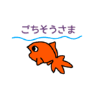 金魚ちゃんの動くスタンプ（個別スタンプ：4）