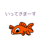 金魚ちゃんの動くスタンプ（個別スタンプ：7）