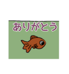 金魚ちゃんの動くスタンプ（個別スタンプ：9）