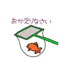 金魚ちゃんの動くスタンプ（個別スタンプ：13）