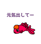 金魚ちゃんの動くスタンプ（個別スタンプ：16）