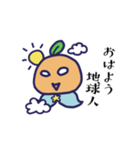 いよかん星人（個別スタンプ：1）