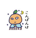 いよかん星人（個別スタンプ：5）