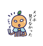 いよかん星人（個別スタンプ：7）