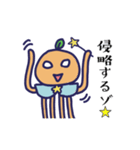 いよかん星人（個別スタンプ：11）