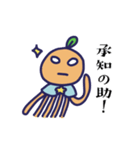 いよかん星人（個別スタンプ：19）