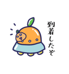 いよかん星人（個別スタンプ：20）