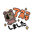 たわなつ4（個別スタンプ：2）