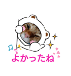 たわなつ4（個別スタンプ：7）