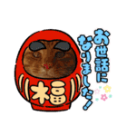 たわなつ4（個別スタンプ：11）