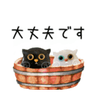 箱入り猫のやさしい敬語スタンプ（個別スタンプ：8）